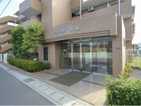 センチュリー我孫子