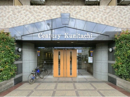 センチュリー国立