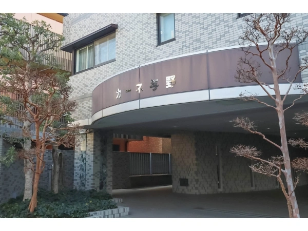 カーネ与野
