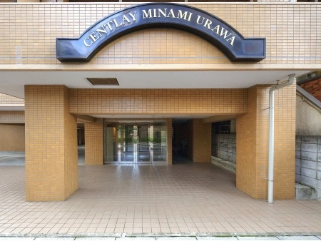 セントレー南浦和
