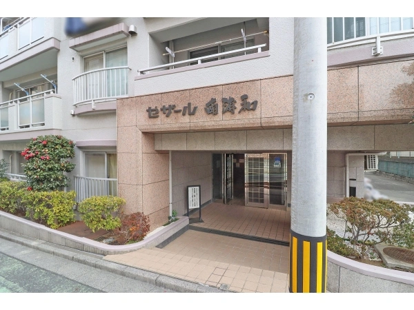 セザール南浦和