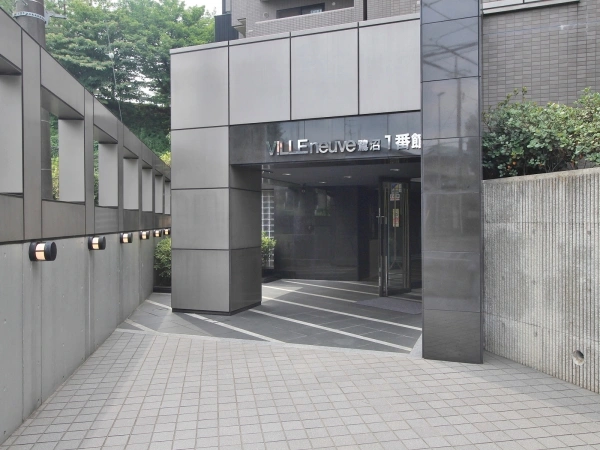 ヴィルヌーブ鷺沼1番館
