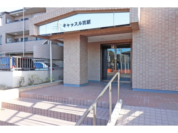 キャッスル宮原
