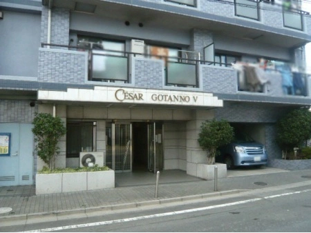 セザール第五五反野