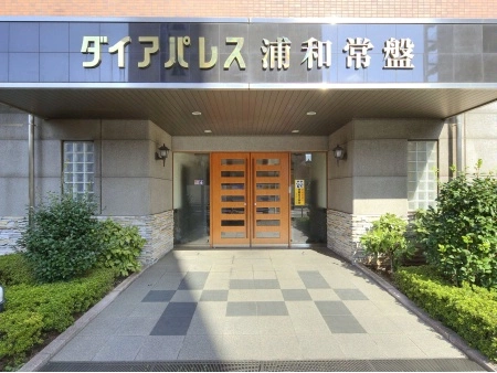ダイアパレス浦和常盤オリヴィエブラン