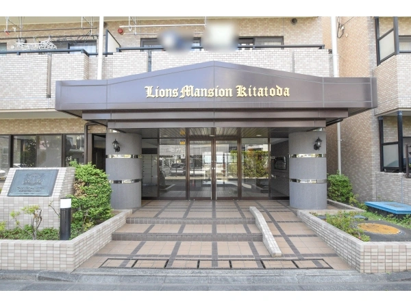 ライオンズマンション北戸田