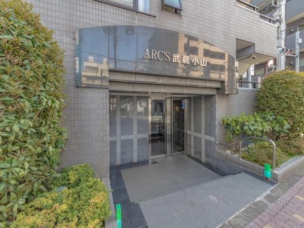 アークス武蔵小山
