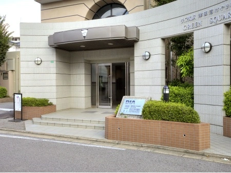 ダイアパレス津田沼けやき通りグリーンスクエア