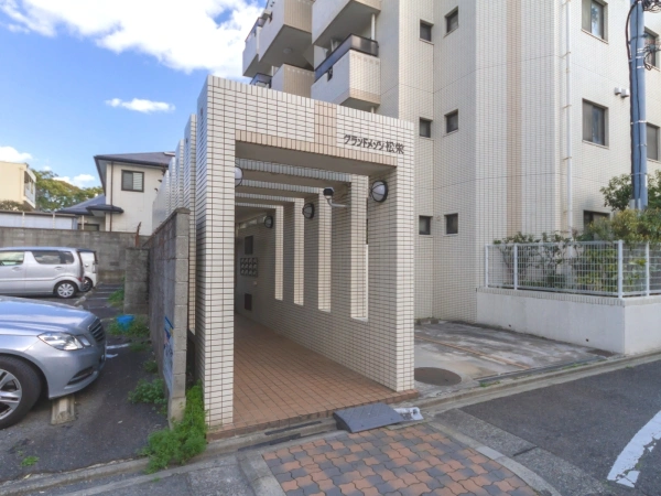 グランドメゾン松栄