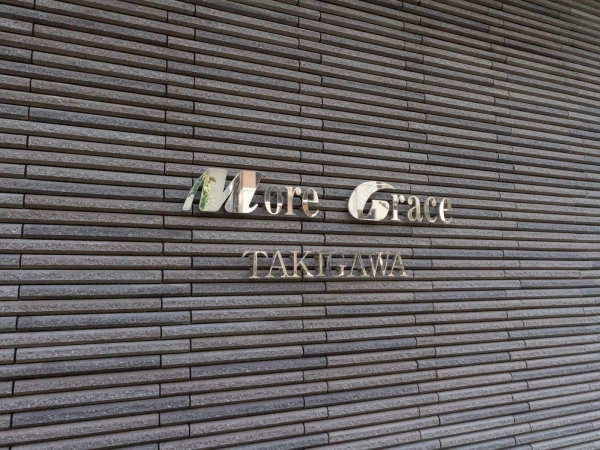 モアグレース滝川