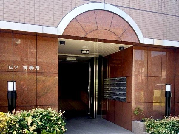 ピア御器所