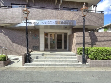ドラゴンマンション武蔵浦和壱番館
