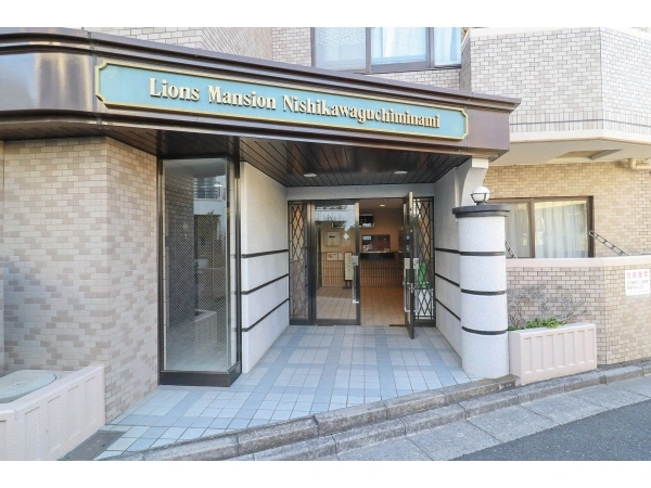 ライオンズマンション西川口南