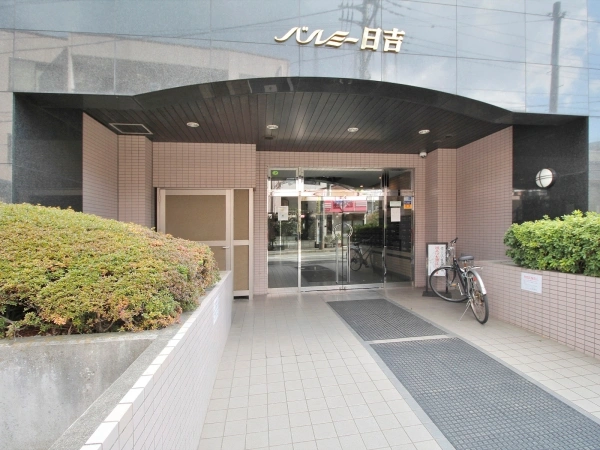 バルミー日吉