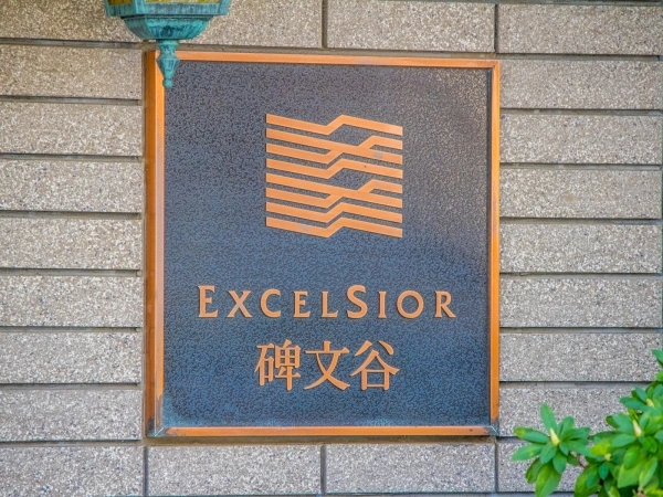 エクセルシオール碑文谷