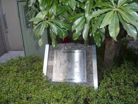 エスコート学芸大学