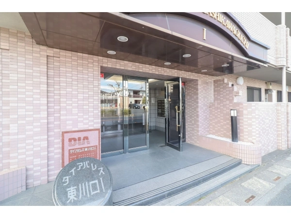 ダイアパレス東川口I