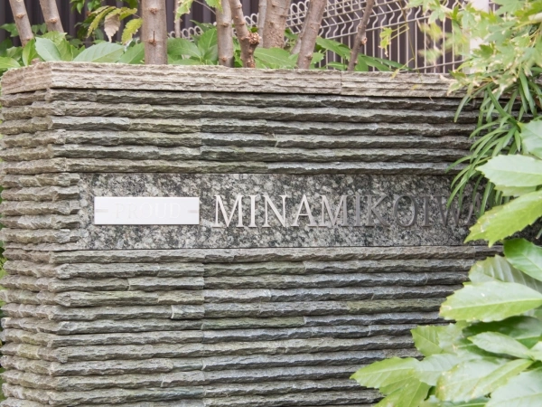 プラウド南小岩