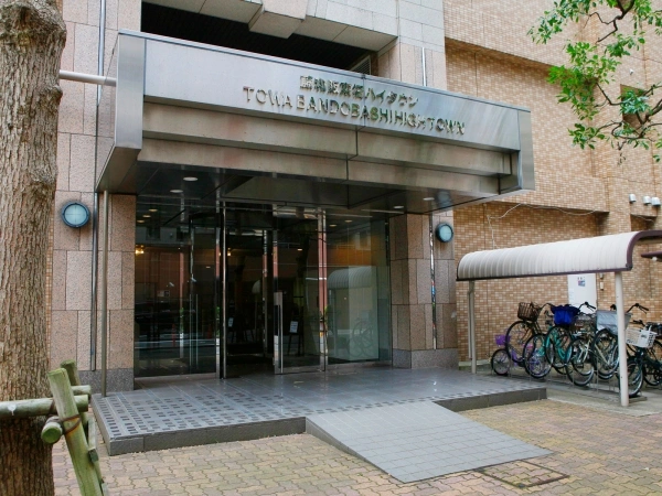 藤和阪東橋ハイタウン