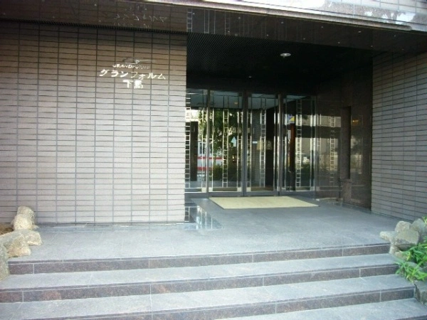 グランフォルム下馬