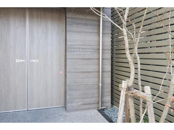 クレアホームズ戸田公園 