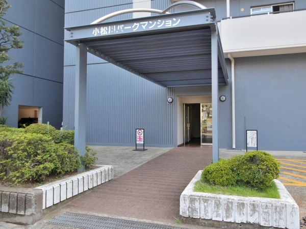 小松川パークマンション弐号棟