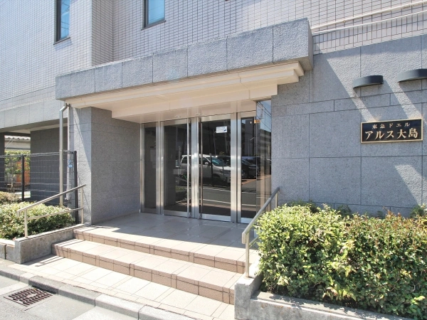 東急ドエルアルス大島