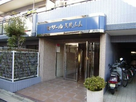 セザール武蔵小山