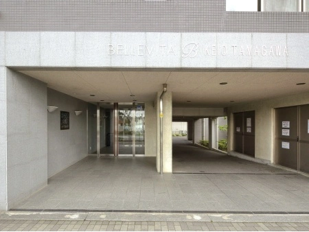 ベルヴィータ京王多摩川