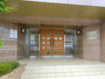 ベルジュール国立谷保2