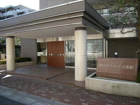東京アパートメント弐番館