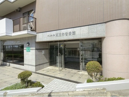 ペルル天王台壱番館