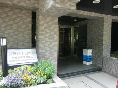 プラハ十日市場