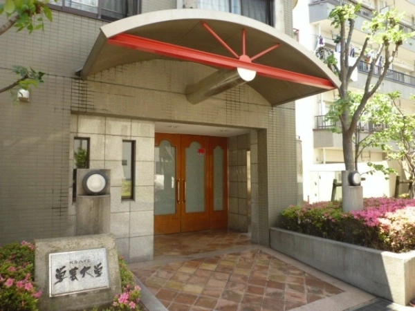 ベルハイム学芸大学
