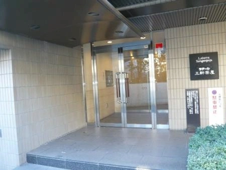ラテール三軒茶屋