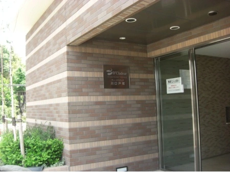 D’クラディア川口戸塚