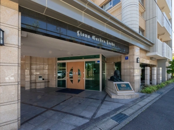 ライオンズガーデン一社