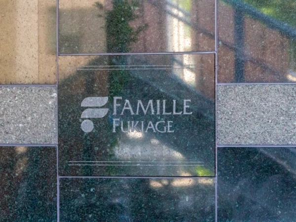 ファミール吹上