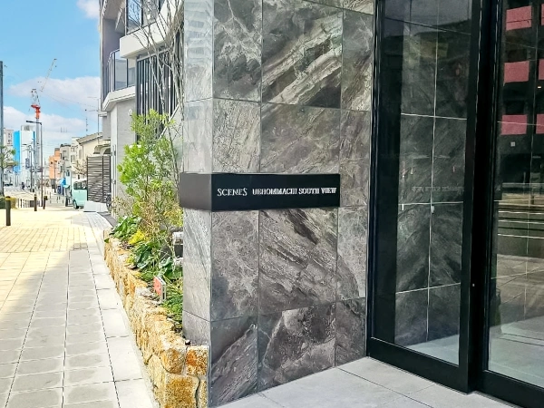 シーンズ上本町サウスビュー 