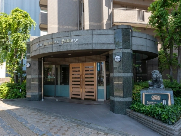 ライオンズマンション吹上