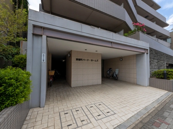 御棚町パークホームズ