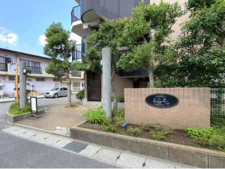 稲毛小中台サンハイツ