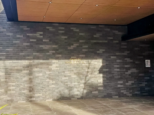 グランアッシュ山坂公園 