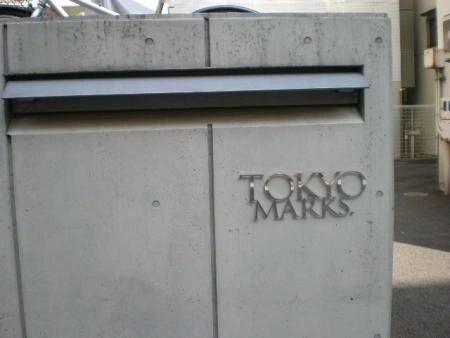 グランスイート東京マークス