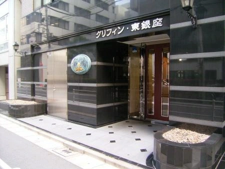 グリフィン東銀座