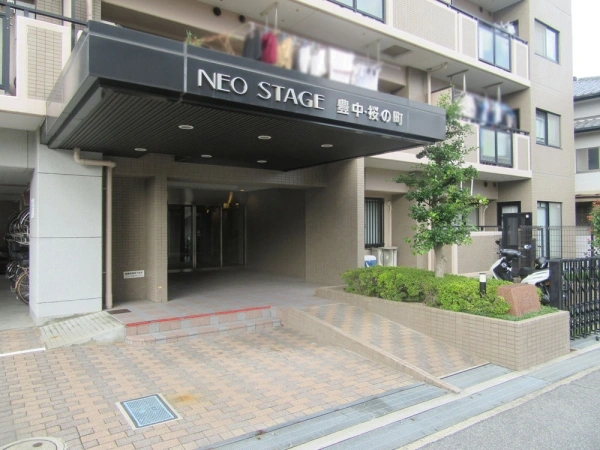 ネオステージ豊中・桜の町