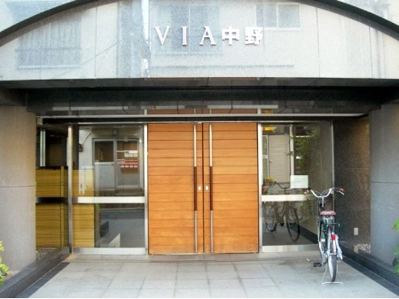 ヴィア中野
