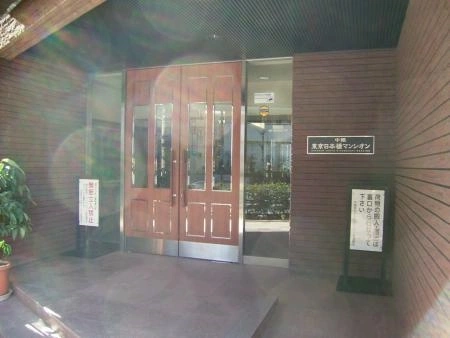 中銀東京日本橋マンション