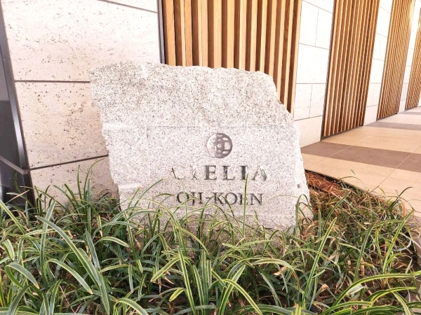 シエリア王子公園