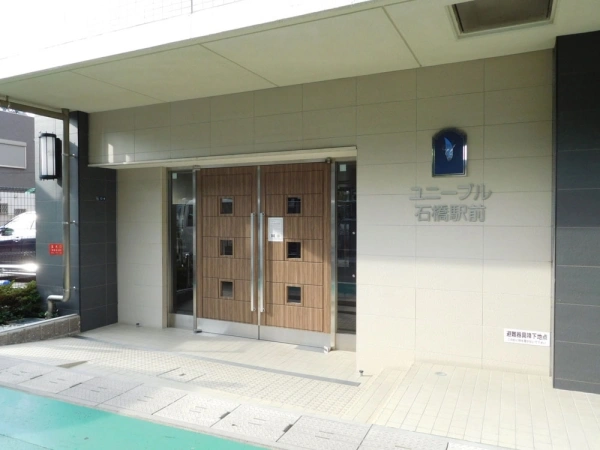 ユニーブル石橋駅前